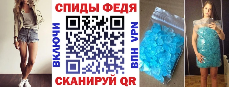 мега вход  где продают   Саянск  Амфетамин 97% 