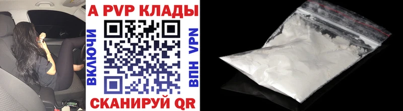 Alpha PVP мука  купить  сайты  Саянск 