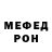 МЕТАДОН белоснежный Liubov Kruglikova