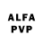 A-PVP мука Ricardinho Falcao