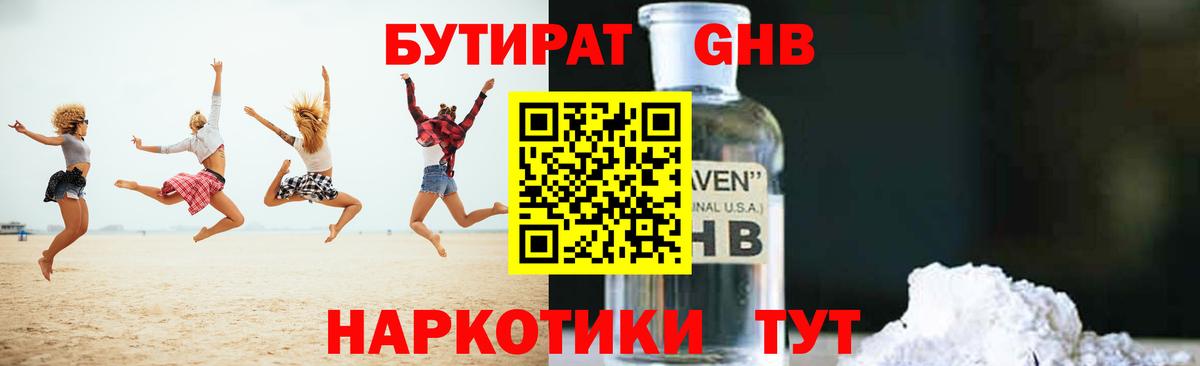 Амфетамин кристаллы  Марихуана  ТГК  Саянск  ГАШИШ  КОКАИН  МЕФ кристаллы  Вход с VPN  APVP СК   MDMA  МЕТАМФЕТАМИН 