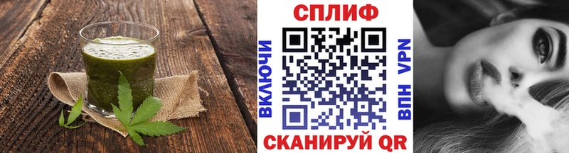 наркота  Саянск  Печенье с ТГК марихуана 