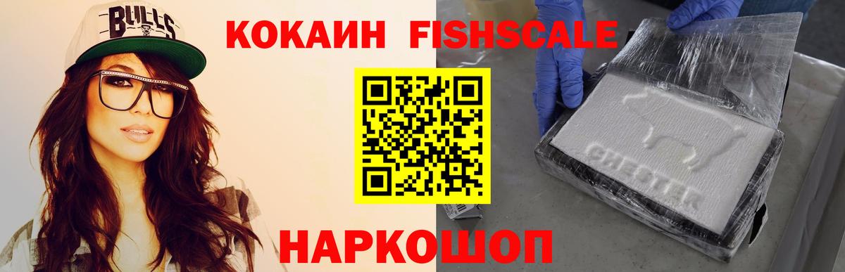 Саянск  Cocaine  Вход с VPN  Cocaine Колумбийский  Cocaine Перу 