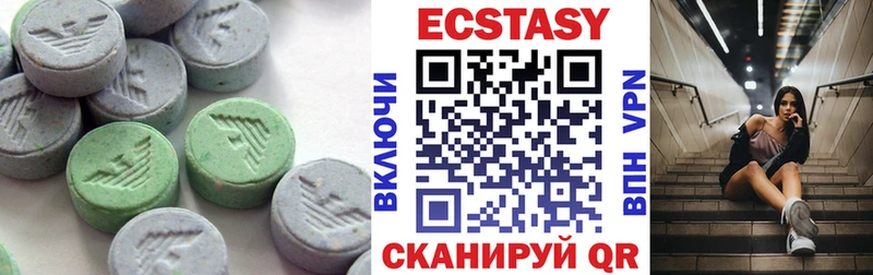 KRAKEN маркетплейс Саянск Ecstasy XTC