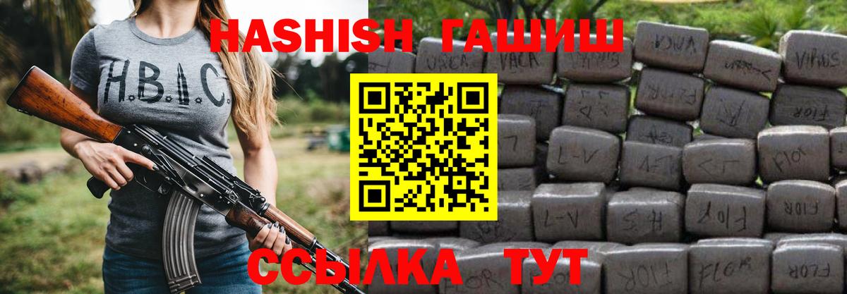 ГАШ 40% ТГК Саянск
