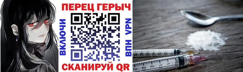 ГЕРОИН белый купить наркоту Саянск