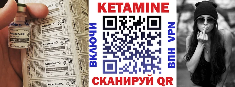 купить наркотик  Саянск  Кетамин ketamine 