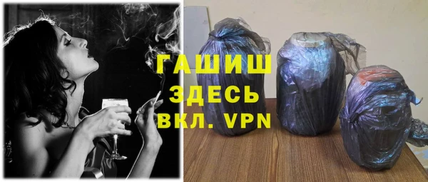 дживик Зеленокумск
