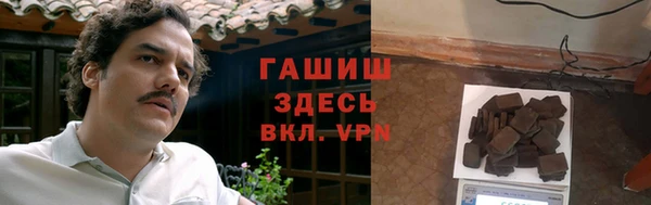 спайс Ленинск-Кузнецкий