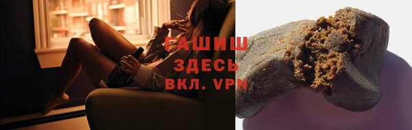 дживик Зеленокумск