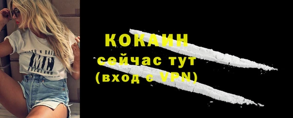 спайс Ленинск-Кузнецкий