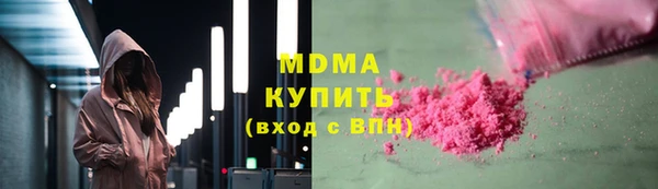 PSILOCYBIN Зеленодольск