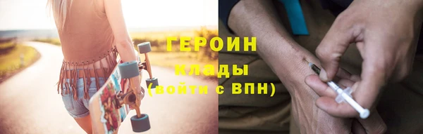 мескалин Щучье