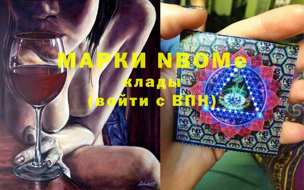 PSILOCYBIN Зеленодольск