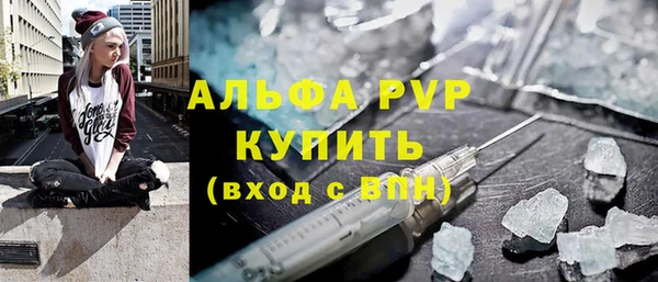 jwh Рославль