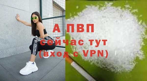 jwh Рославль