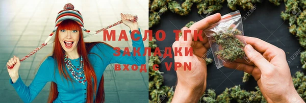 мяу мяу мука Зерноград