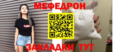 амфетамин Кунгур
