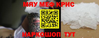 амфетамин Кунгур