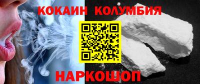 марихуана Кумертау