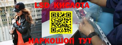 амфетамин Кунгур