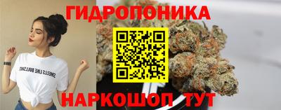марихуана Кумертау
