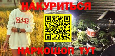 амфетамин Кунгур