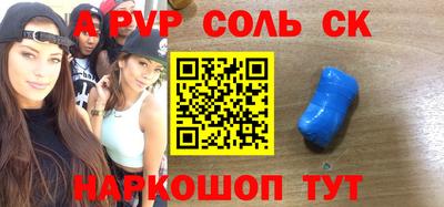 амфетамин Кунгур