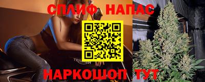 марихуана Кумертау