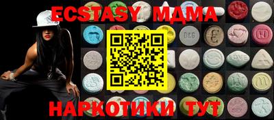 амфетамин Кунгур