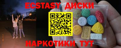 амфетамин Кунгур