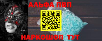 амфетамин Кунгур