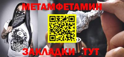 мефедрон VHQ Ливны