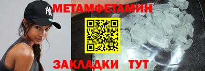 марихуана Кумертау