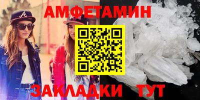 марихуана Кумертау