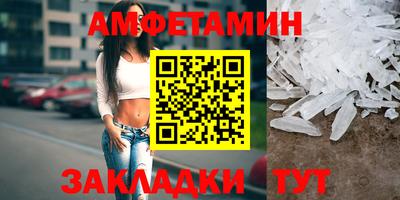 марихуана Кумертау