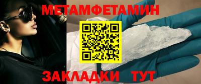 амфетамин Кунгур
