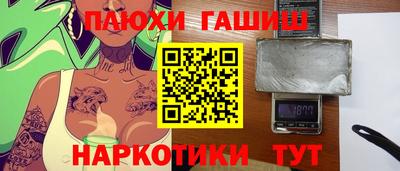марихуана Кумертау