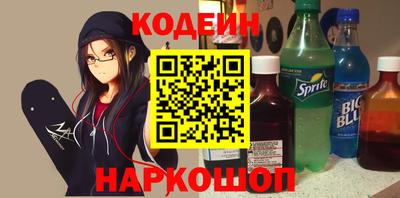 амфетамин Кунгур