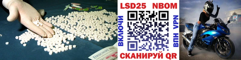 купить наркоту  Саянск  Лсд 25 экстази ecstasy 