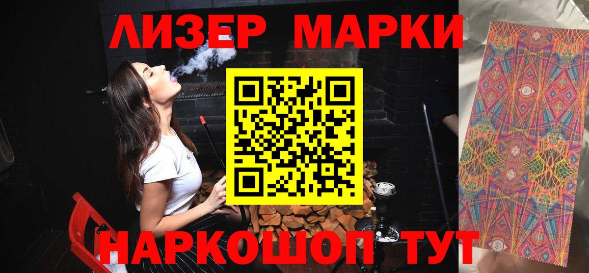 Саянск  LSD-25 экстази кислота  LSD-25 экстази кислота  Вход с VPN 