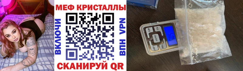 Мефедрон мяу мяу  продажа наркотиков  ссылка на мегу ССЫЛКА  Саянск 