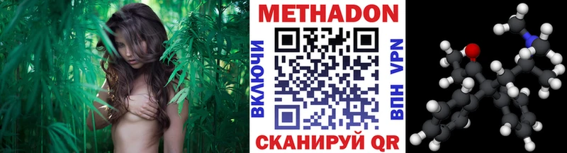 цена   Саянск  Метадон белоснежный 