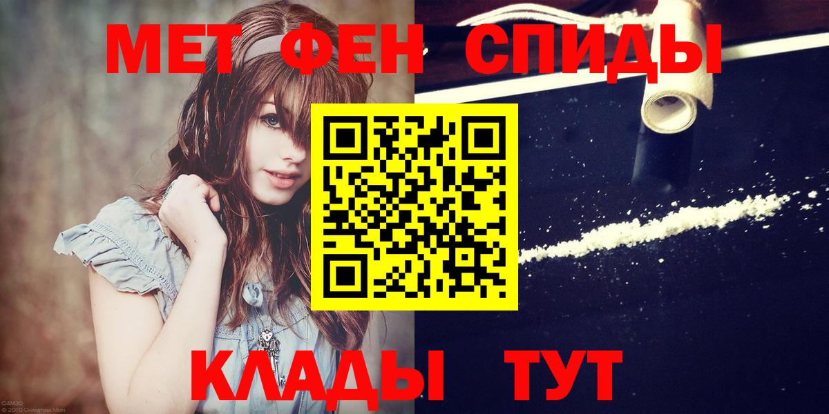 Метамфетамин витя Саянск