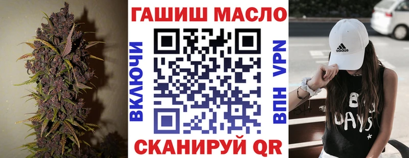 купить закладку  Саянск  ТГК THC oil 