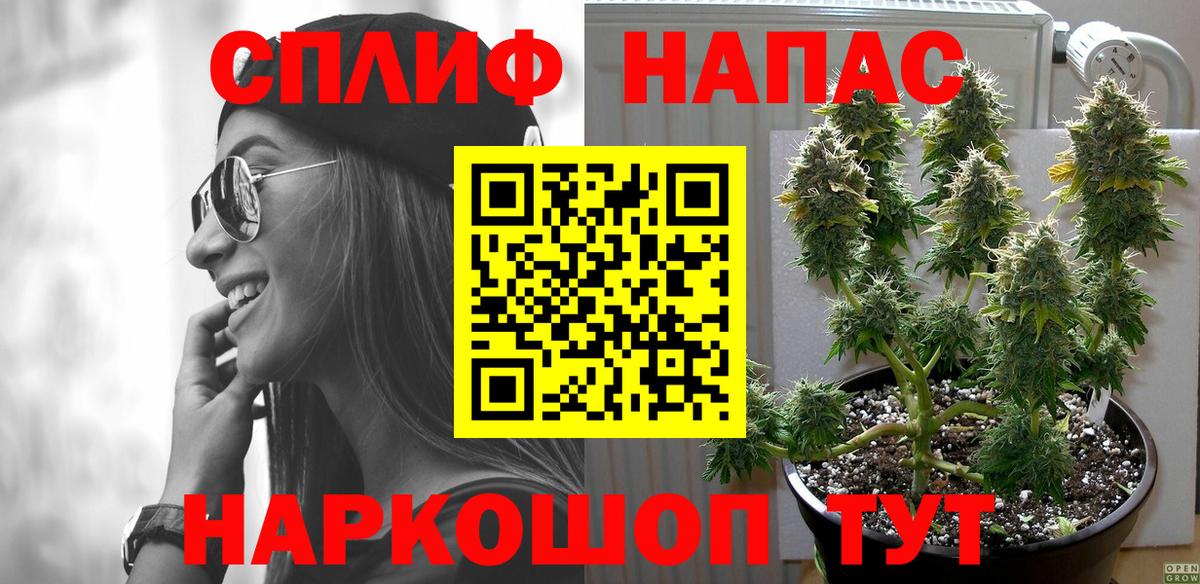 Шишки марихуана VHQ Саянск